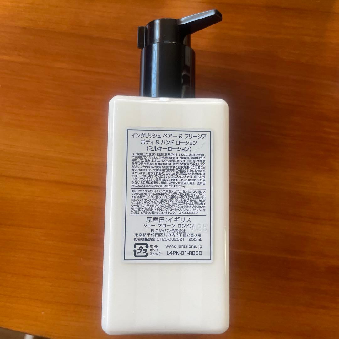 新品 【Jo Malone】ジョー マローン ロンドン ボディ&ハンドローション