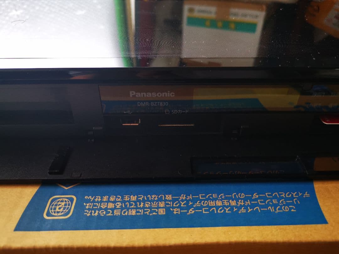 パナソニックブルーレイレコーダー DMR-BZT830　B-CAS　無線リモコン