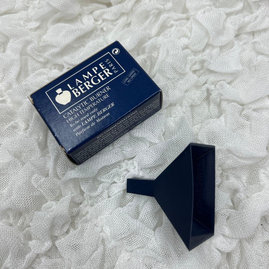 ランプベルジェ アロマランプ ボディ