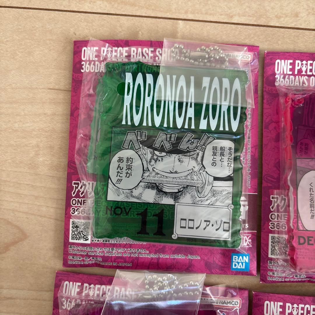 ワンピースベースショップ 一番くじ アクリルブロックチャーム 開封品 15個