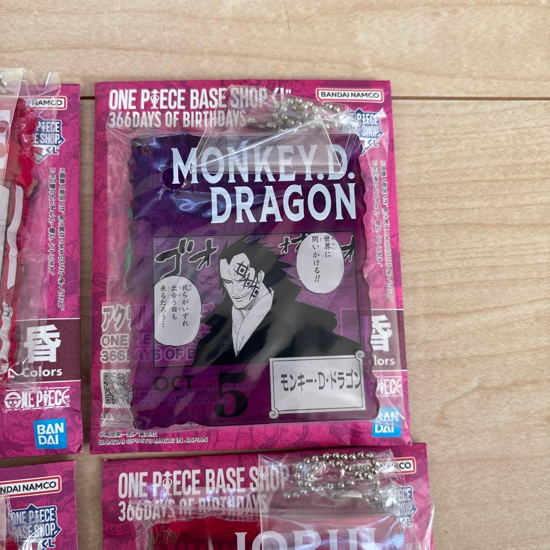ワンピースベースショップ 一番くじ アクリルブロックチャーム 開封品 15個