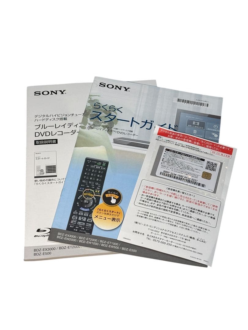 SONY ソニー ブルーレイレコーダー 「BDZ-EW1000」 動作品　1TB