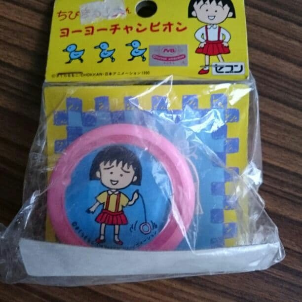【レア】ヨーヨー ちびまる子ちゃん ヨーヨーチャンピオン 当時物 駄菓子