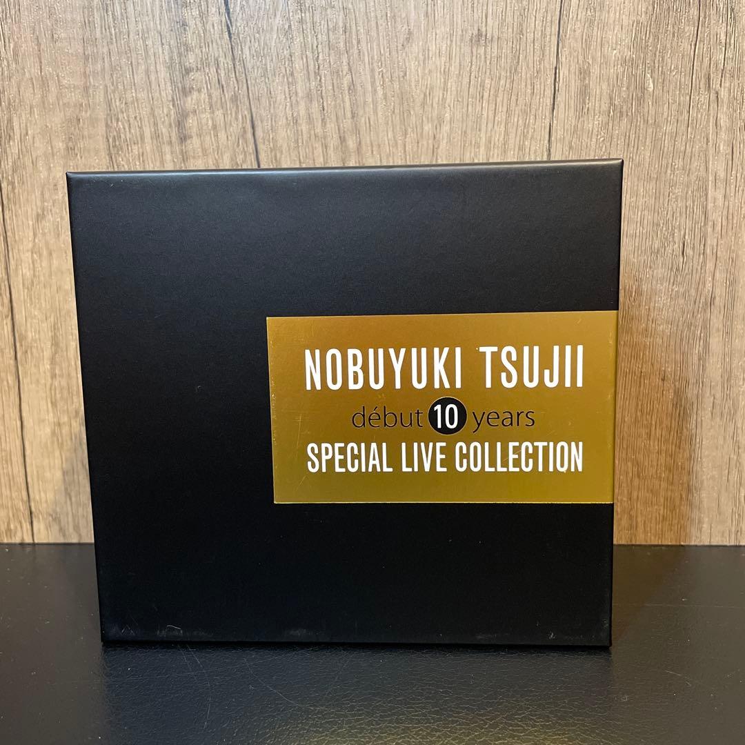 辻井伸行 デビュー10周年スペシャルライブコレクション CD