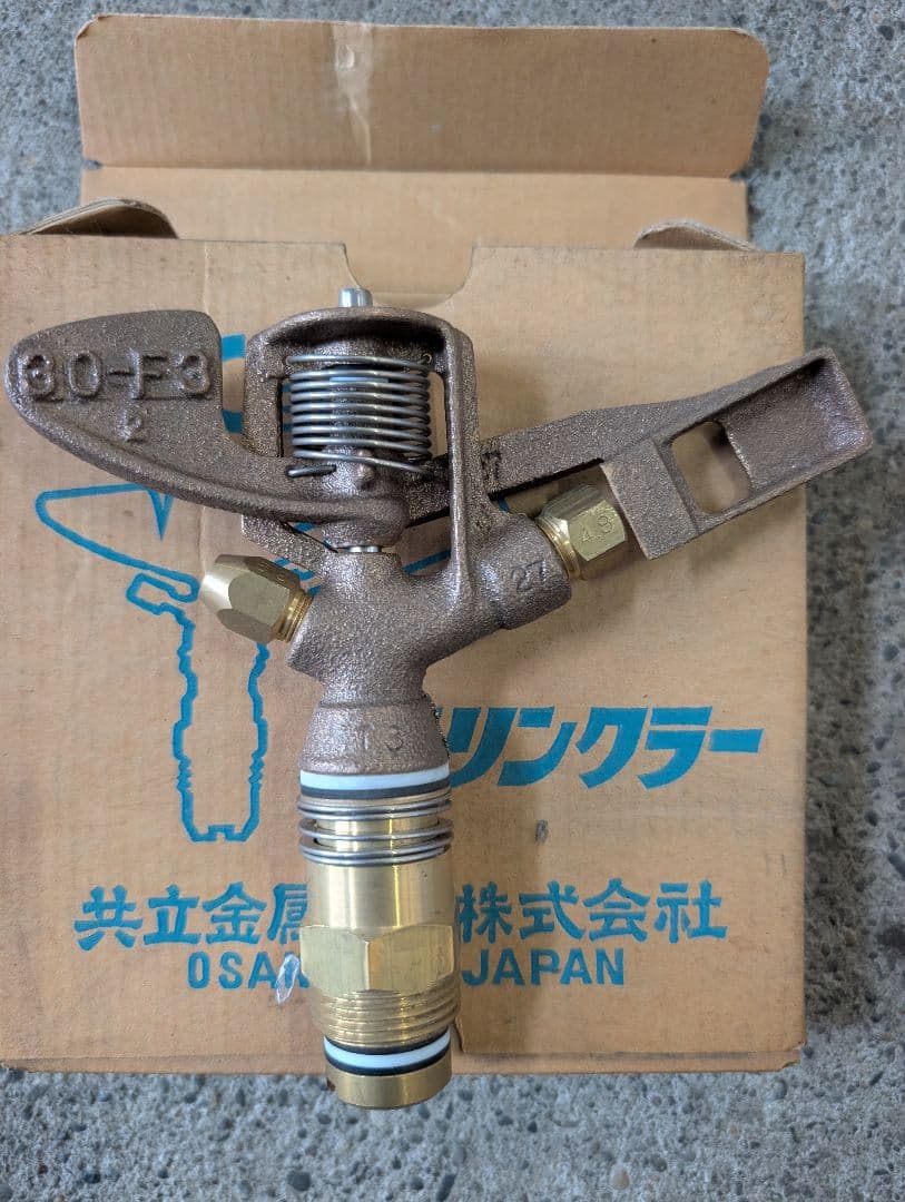 専用　3つセット