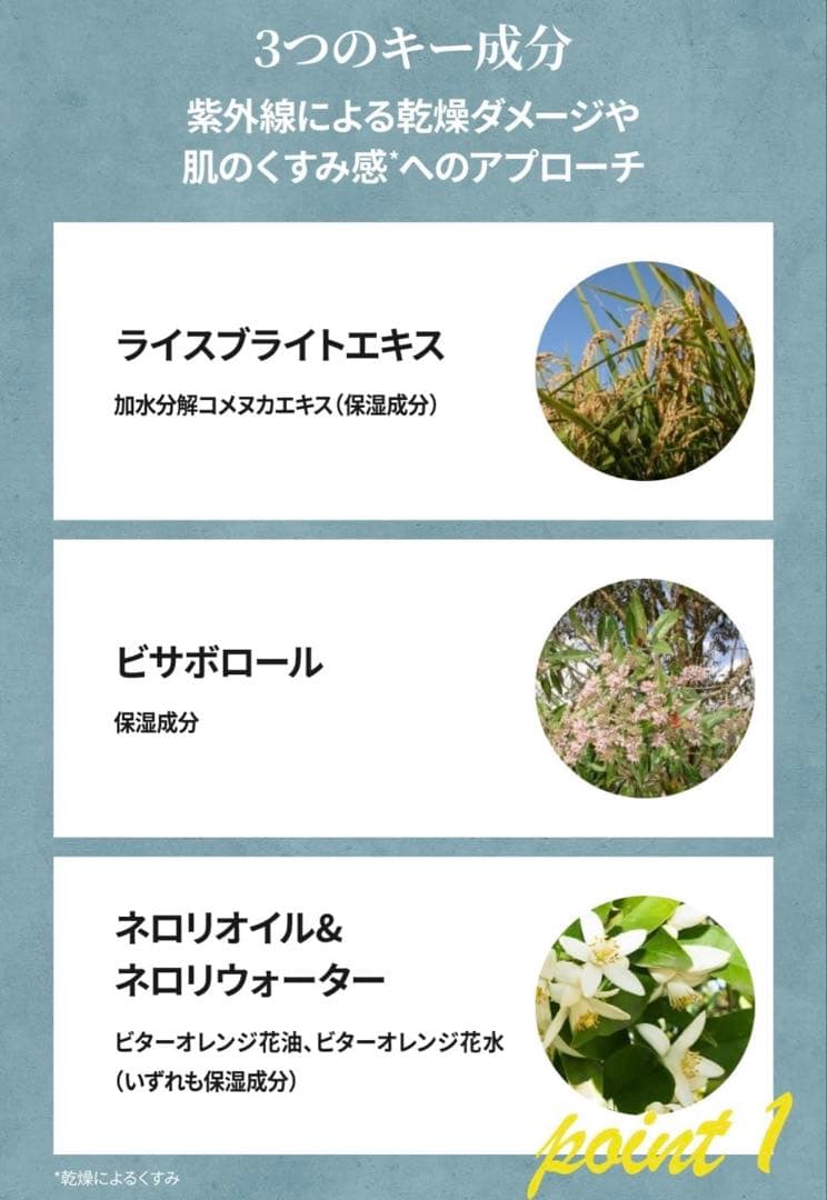 【F ORGANICS】新品未開封3点セット❗️ブライトニングローション美白化粧水