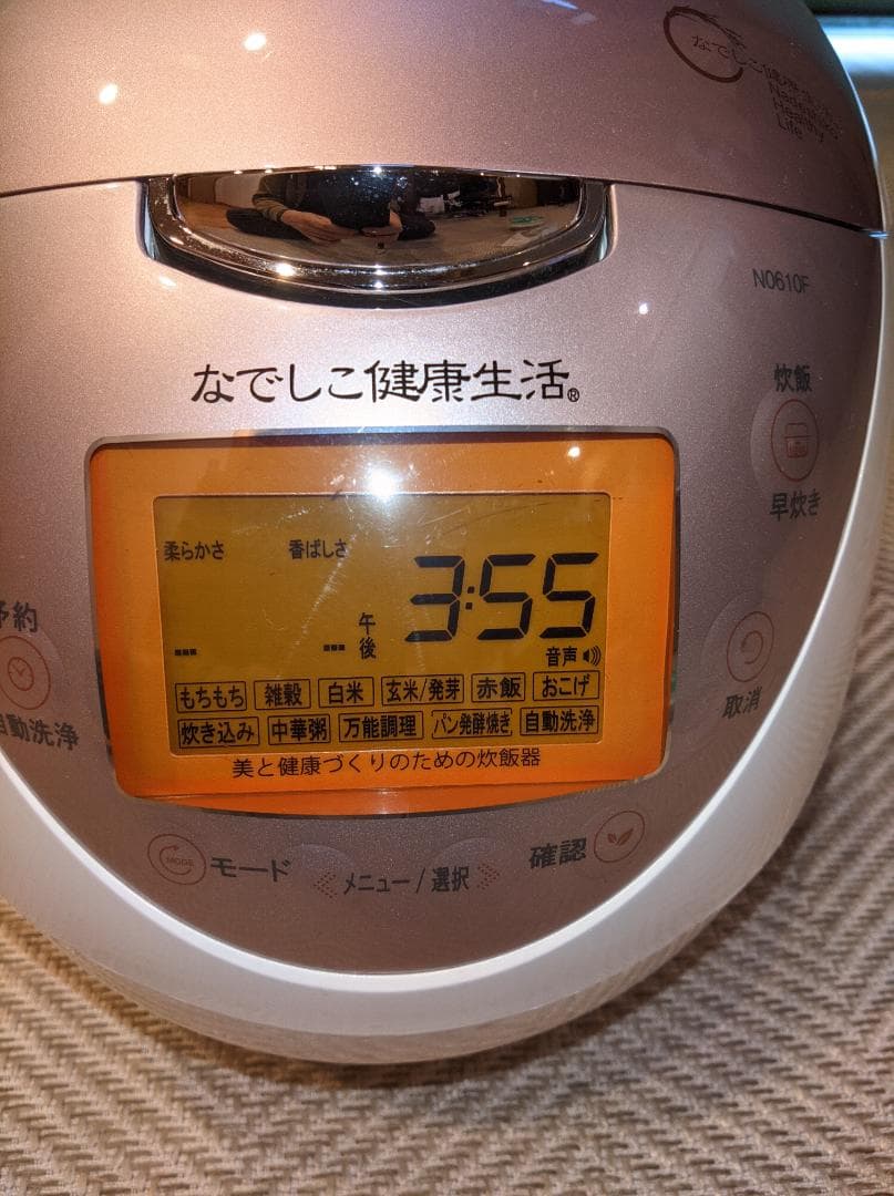 【内蔵電池交換済】なでしこ健康生活 全自動発芽玄米炊飯器 N0610F