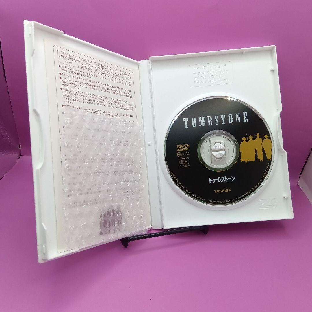 ♧ トゥームストーン BBBF-1013