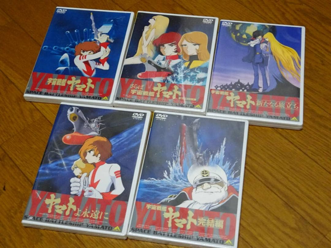 ＜新品未使用正規品＞劇場版宇宙戦艦ヤマト/さらば/新たなる／永久に完結編５SET