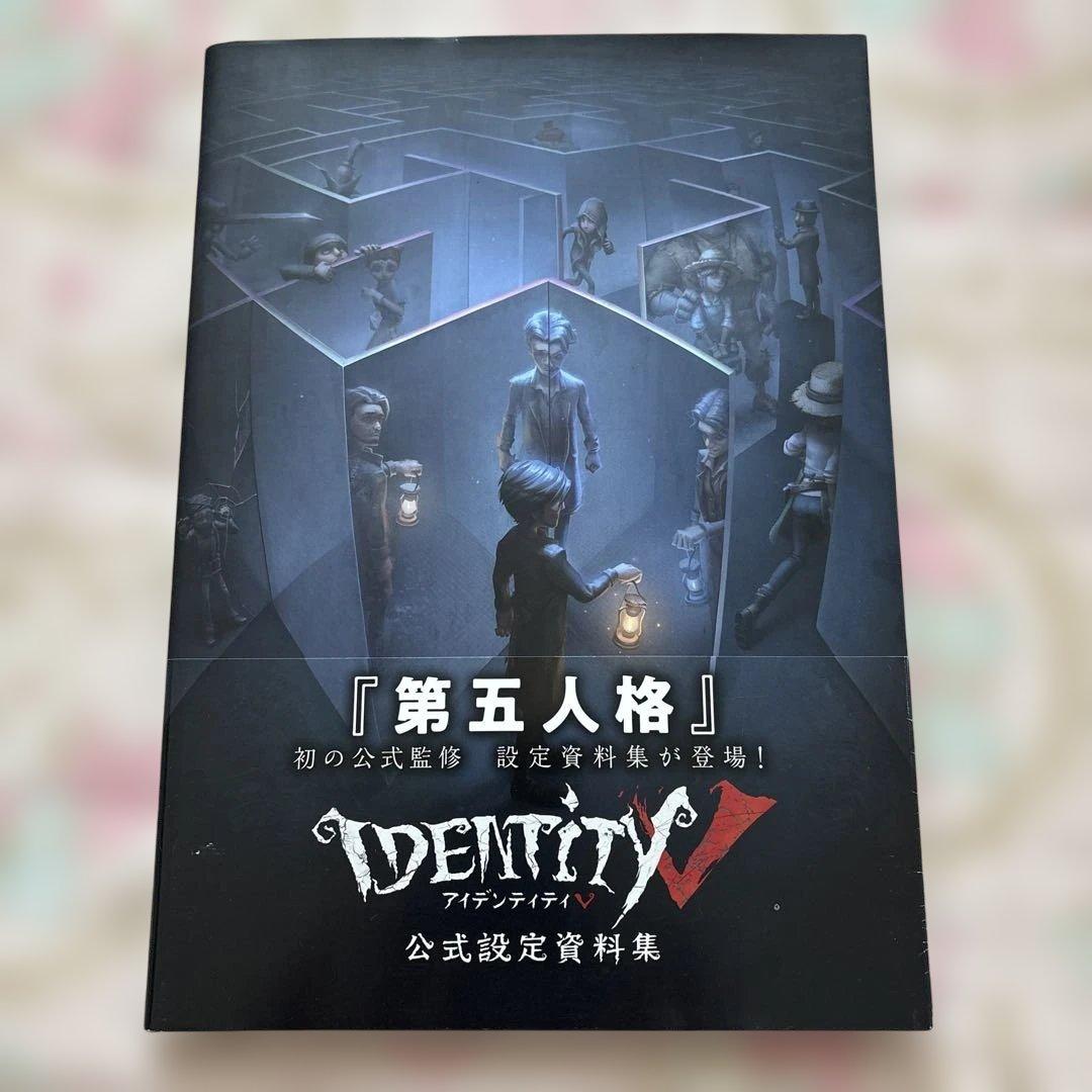 【希少レア】日本版『IdentityV 第五人格』公式設定資料集
