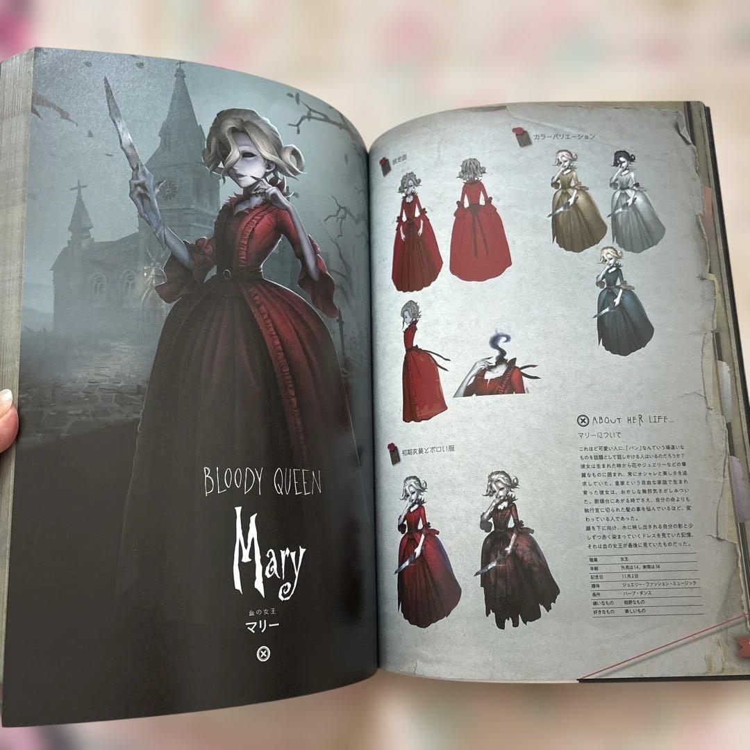 【希少レア】日本版『IdentityV 第五人格』公式設定資料集