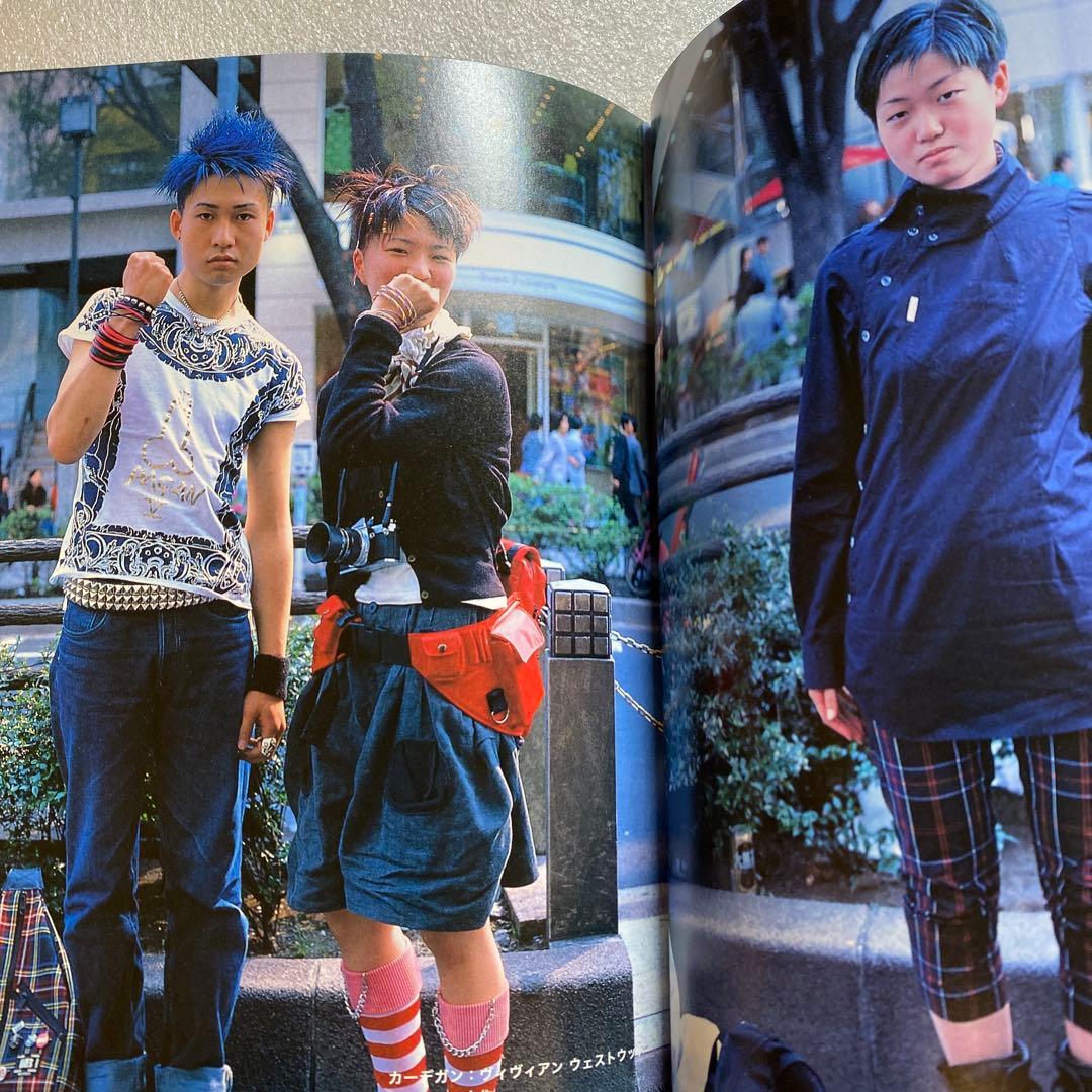 FRUiTS フルーツ 1997年 創刊号 No.1 復刻版　y2k 平成