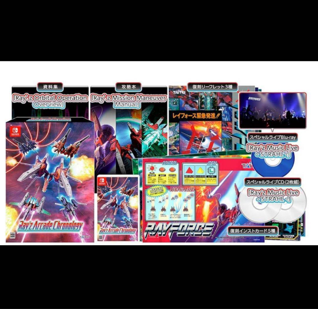 レイズアーケードクロノロジー 特装版 スイッチ用 LP+3Dクリスタル付
