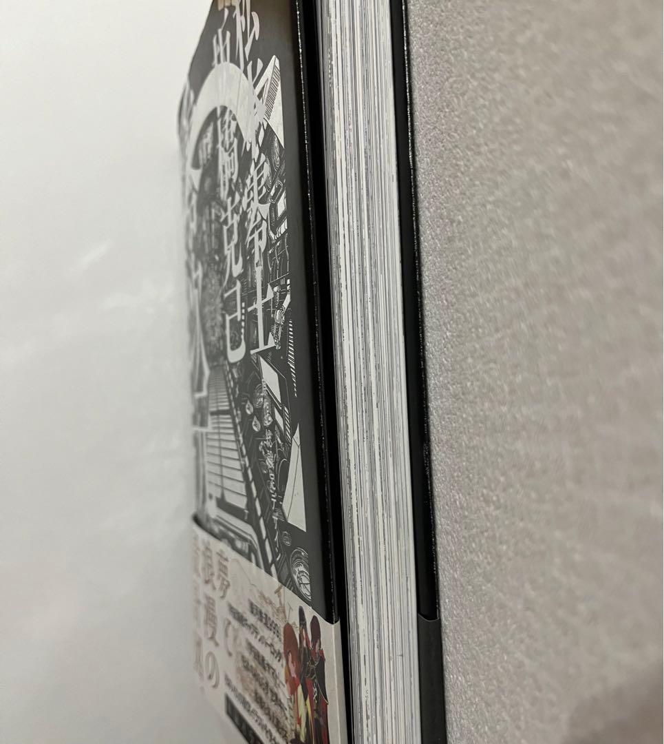 零次元機械紀行　設定イラスト　メカ設定画集　初版　松本零士　板橋克己　直筆サイン