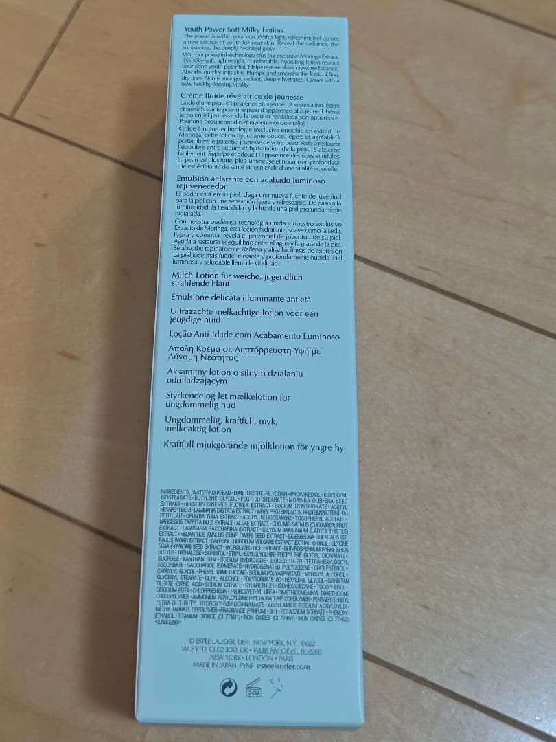 ESTÉE LAUDER Revitalizing Supreme+ 100ml