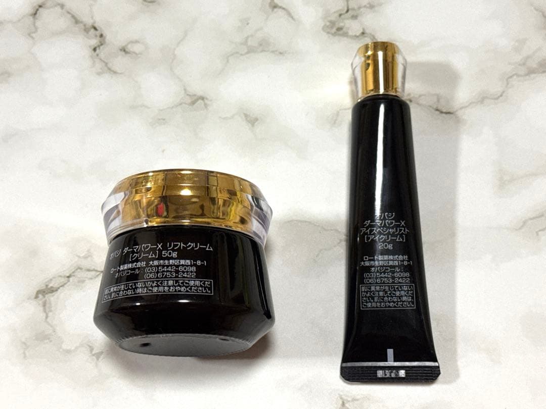 【旧品新品未使用】オバジダーマパワーXリフトクリーム、アイスペシャリストまとめ売
