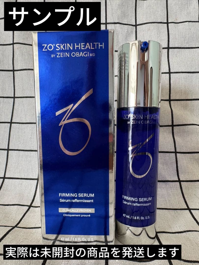 セール中　ゼオスキン ZO SKIN HEALTH ファーミングセラム　JNV