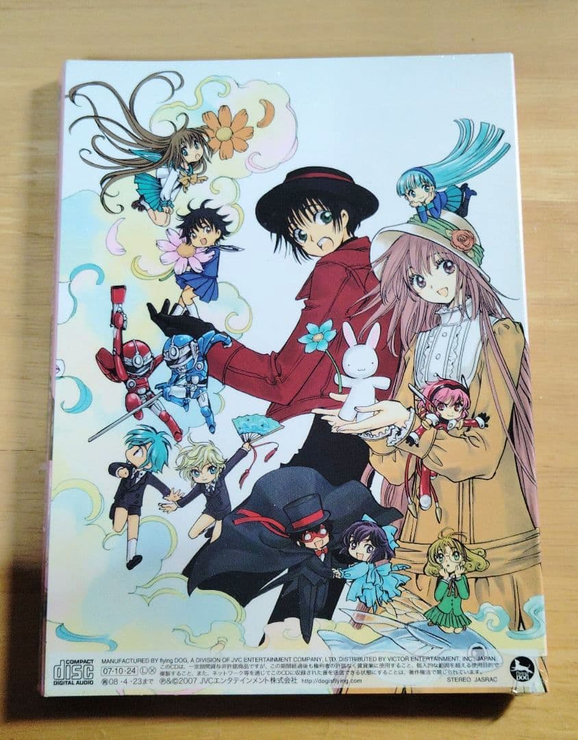 【未開封】「CLAMP IN WONDERLAND 1&2」主題歌コレクション(