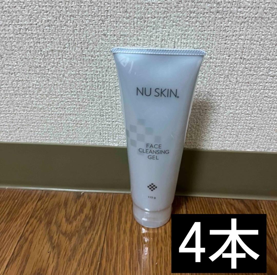 ニュースキン クレンジングジェル　4本