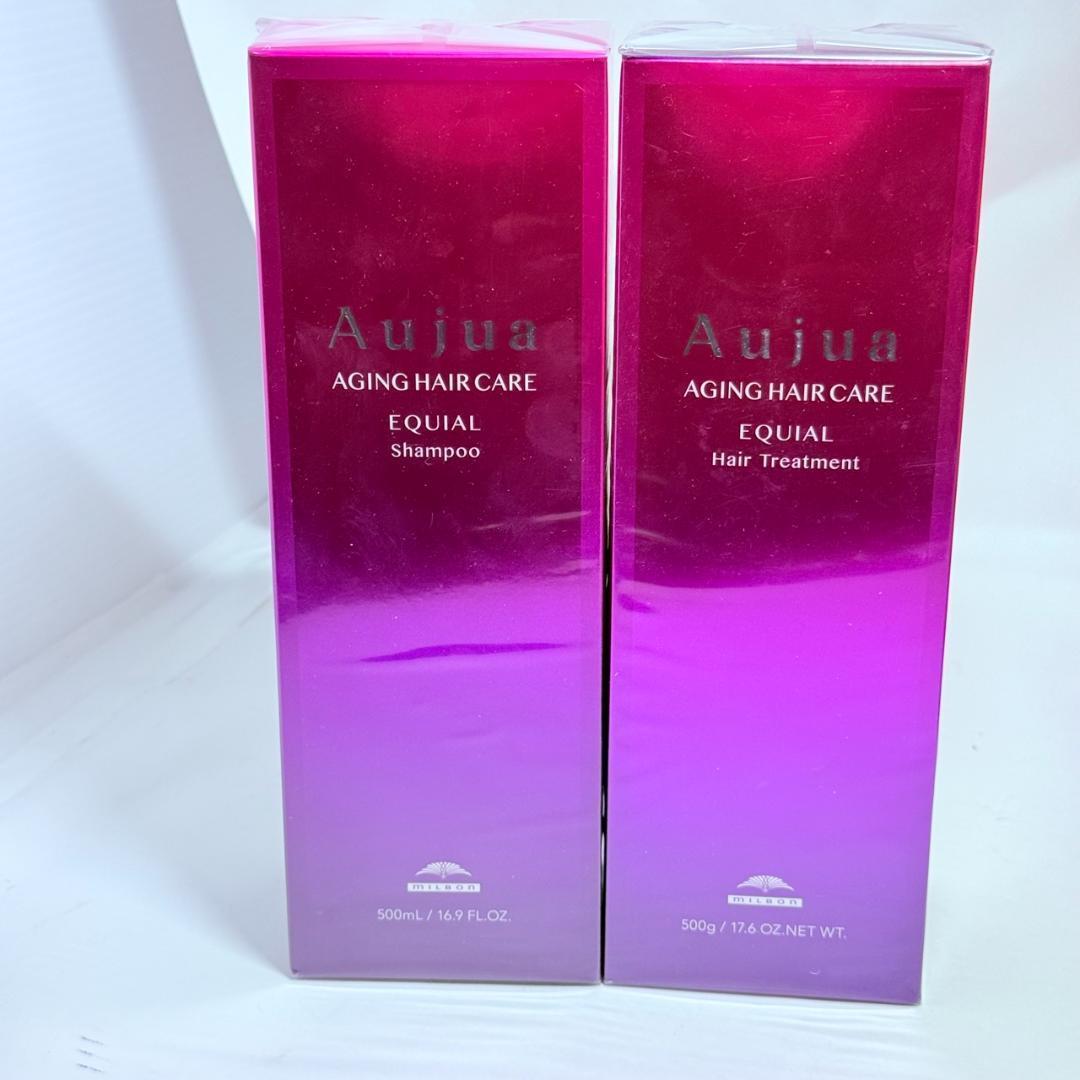オージュア エクイアル シャンプー トリートメント 500ml 500g