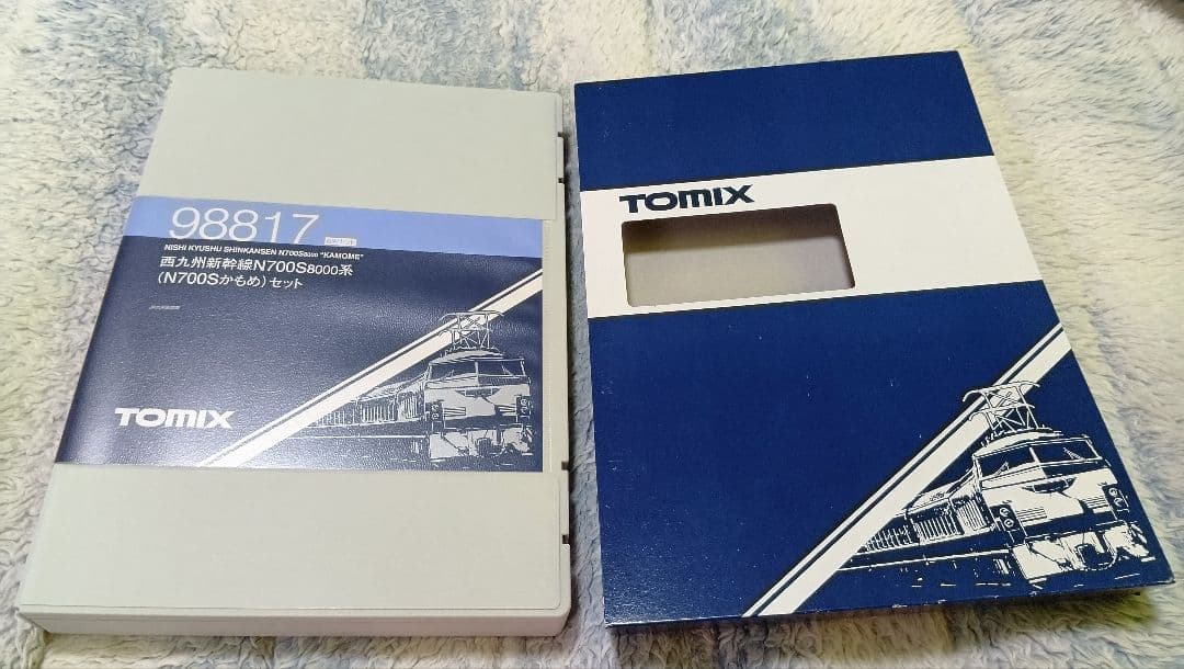 TOMIX 98817　オプデマスプライム