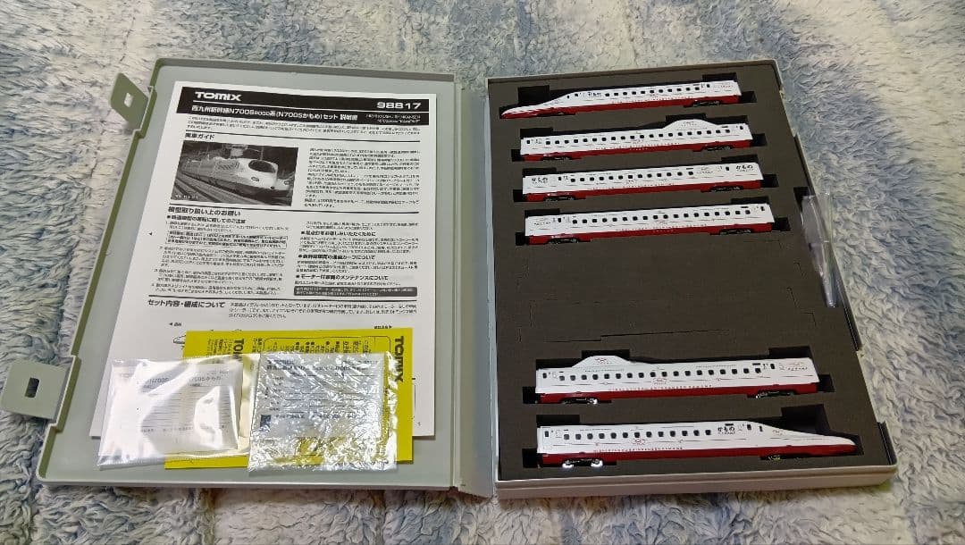 TOMIX 98817　オプデマスプライム