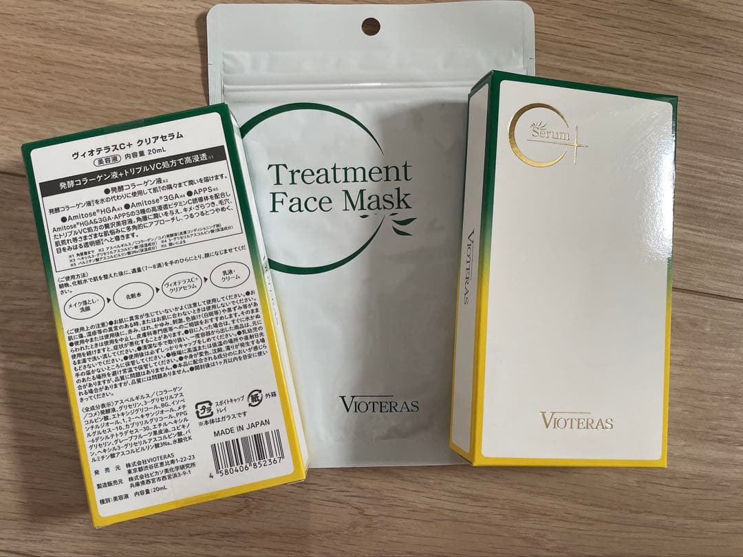 ヴィオテラスC+ クリアセラム２個、フェイスマスク