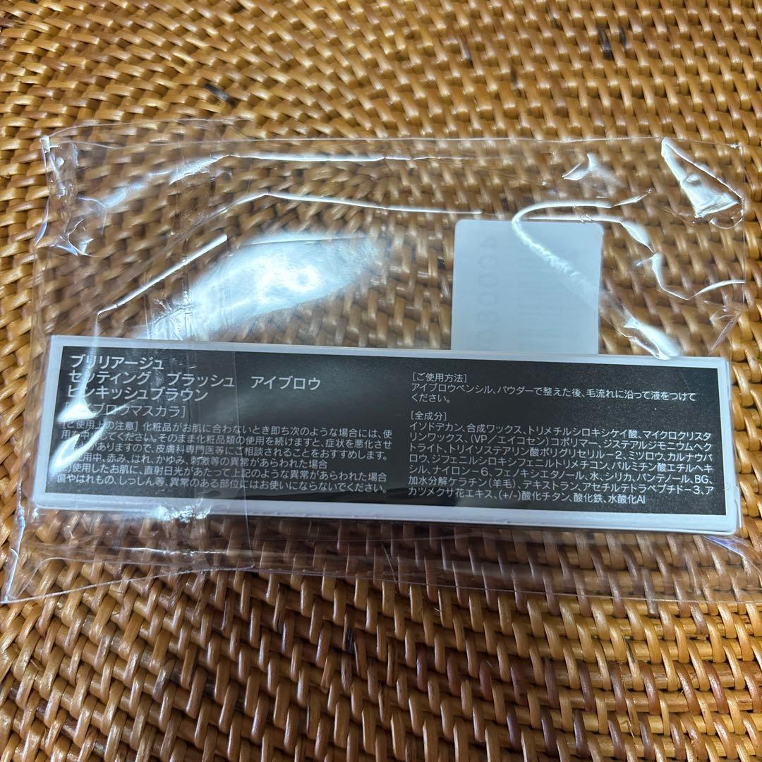 値下げ　ブリリアージュ　メイクアップフェイスレスポンサー　4点セット