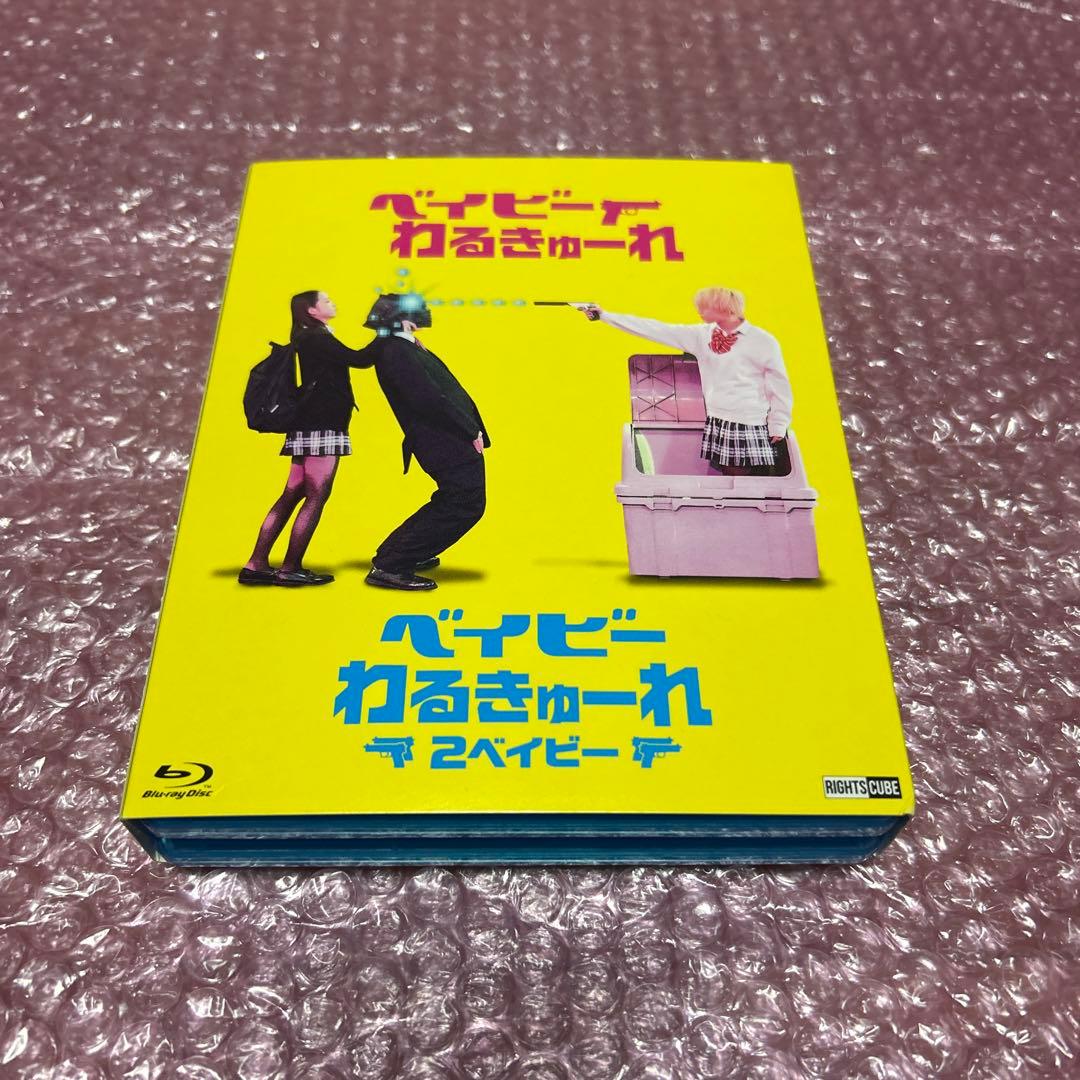 ベイビーわるきゅーれ ツインパック Blu-ray
