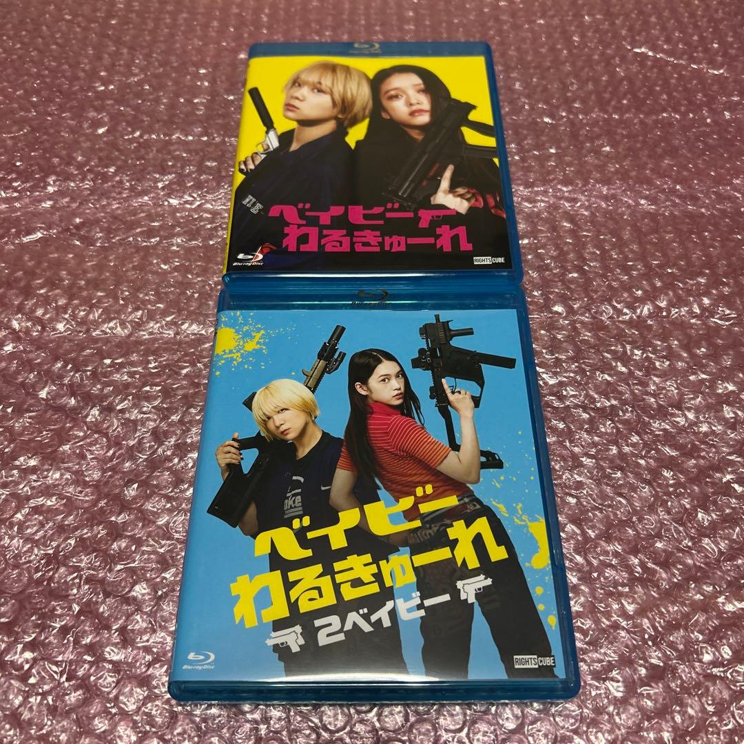 ベイビーわるきゅーれ ツインパック Blu-ray