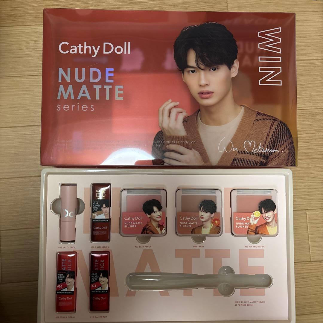 Cathy Doll プレミアムセット bright win