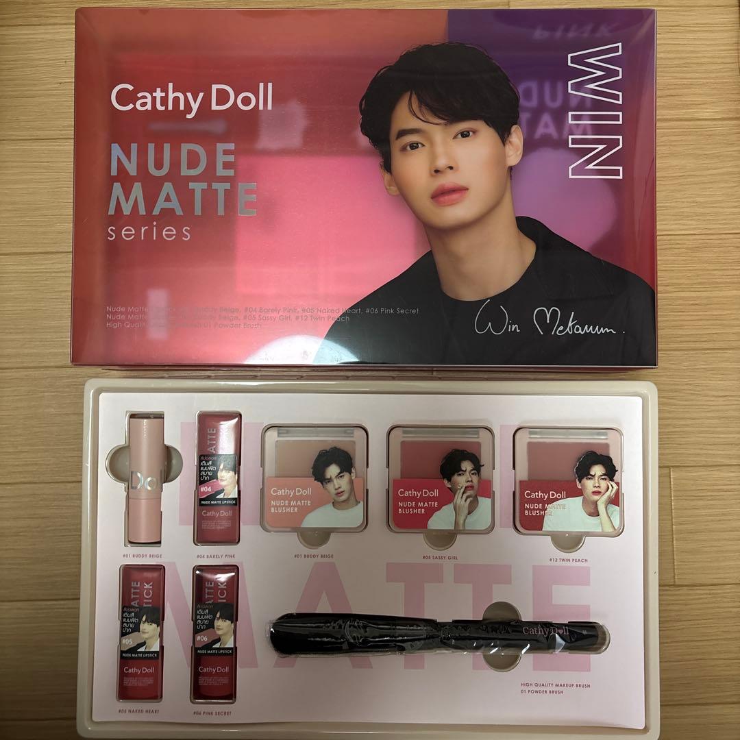 Cathy Doll プレミアムセット bright win