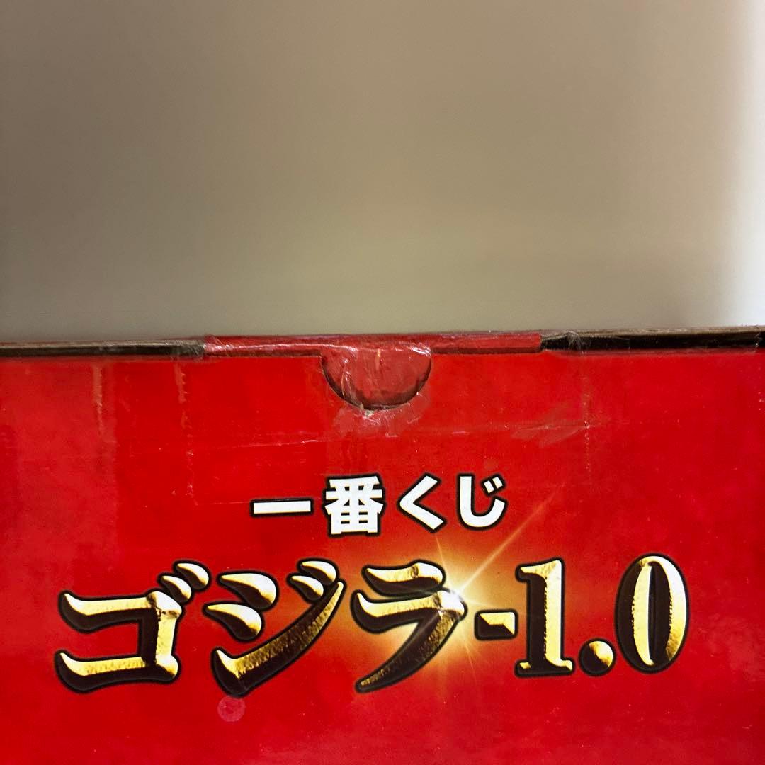 ゴジラ(2023) SOFVICS ゴールドカラー ver.