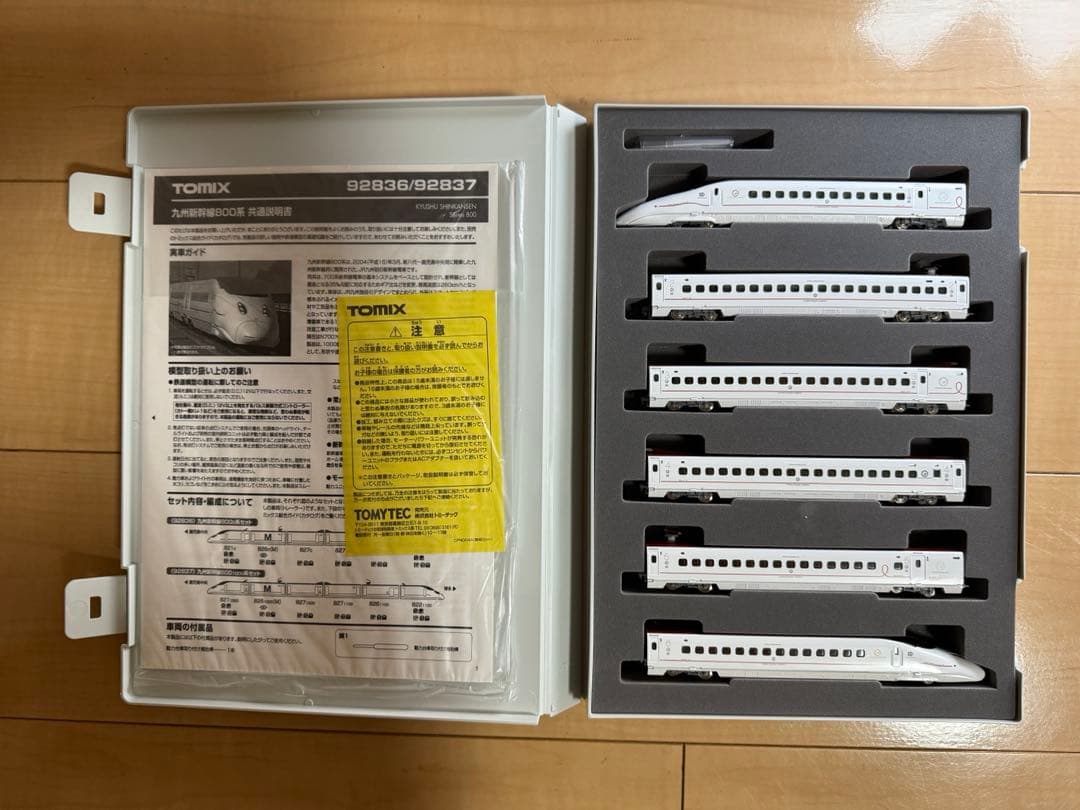 TOMIX 92837 九州新幹線 800-1000系 セット 新品同様 未走行