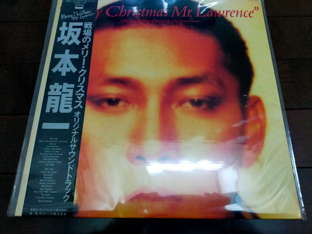 つ*さ様 坂本龍一 中古レコード 3枚セット　ジャンク