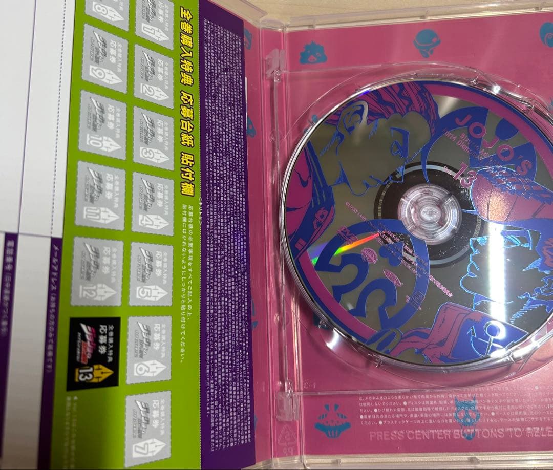 ジョジョの奇妙な冒険 ダイヤモンドは砕けない DVD 全巻