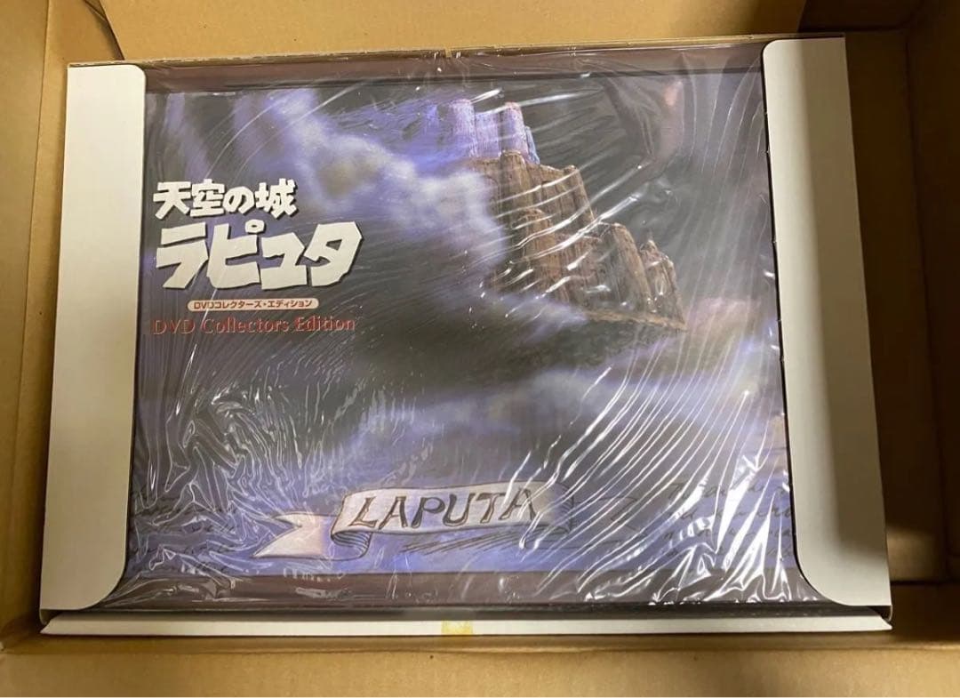 【新品・未開封】 天空の城ラピュタ コレクターズエディション スタジオジブリ