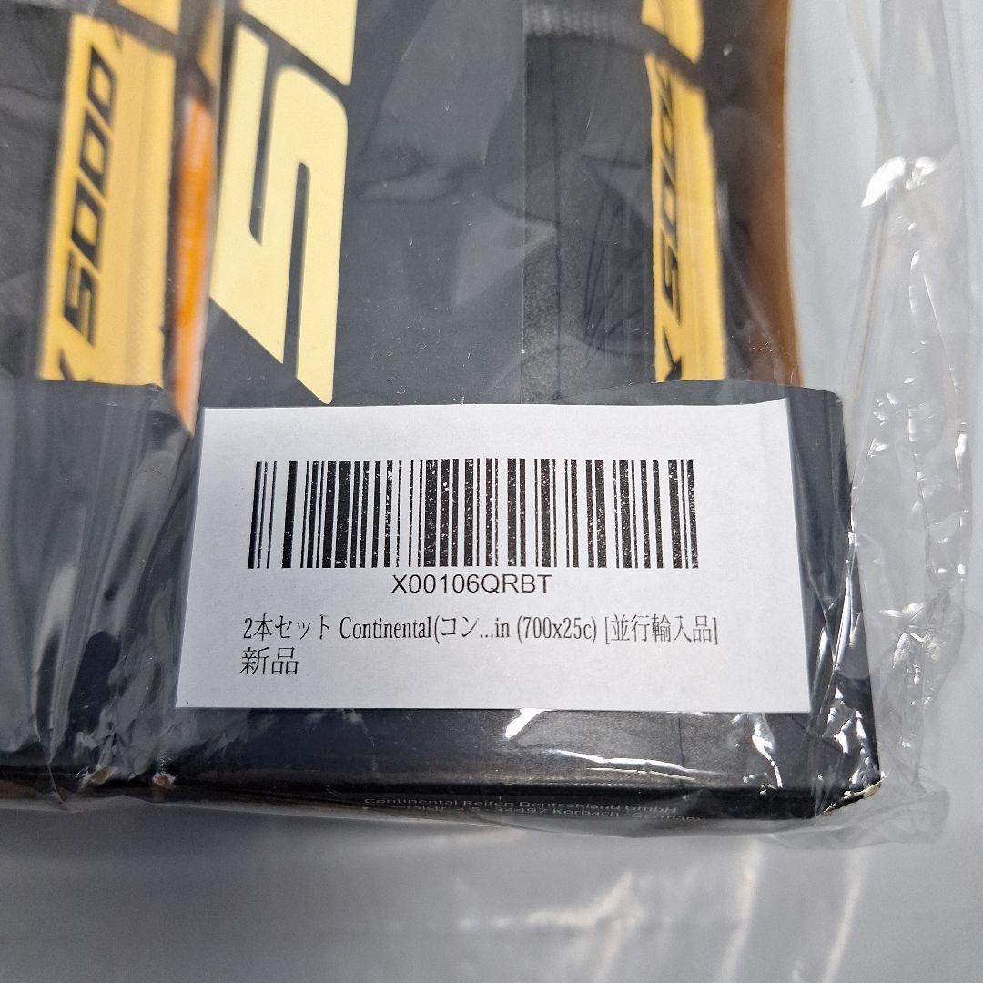 Continental GP5000 クリンチャー 25C 2本セット