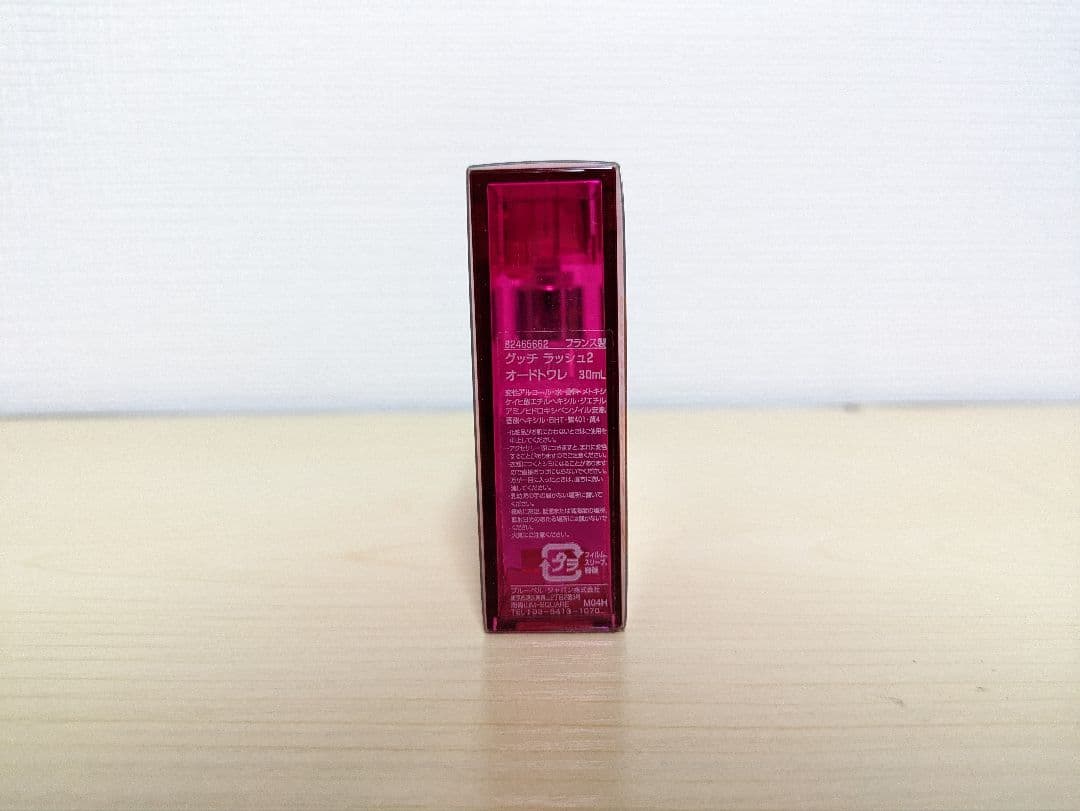 GUCCI　グッチ ラッシュ2 オードトワレ 30ml 香水