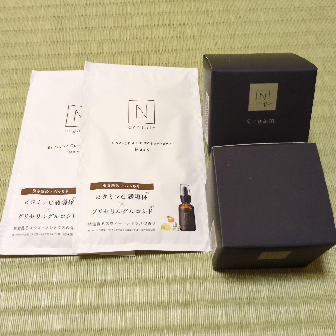 エンリッチ&コンセントレートマスクとバリアクリームセット　マスクのおまけ付き