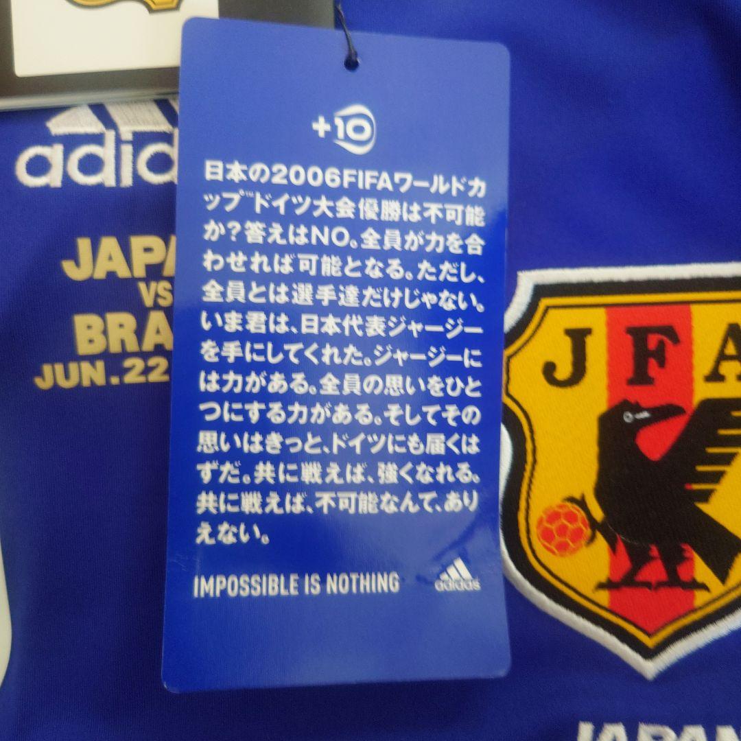 アディダス　2006　中村俊輔　正規品　未使用　タグ付き　マッチデー　Lサイズ