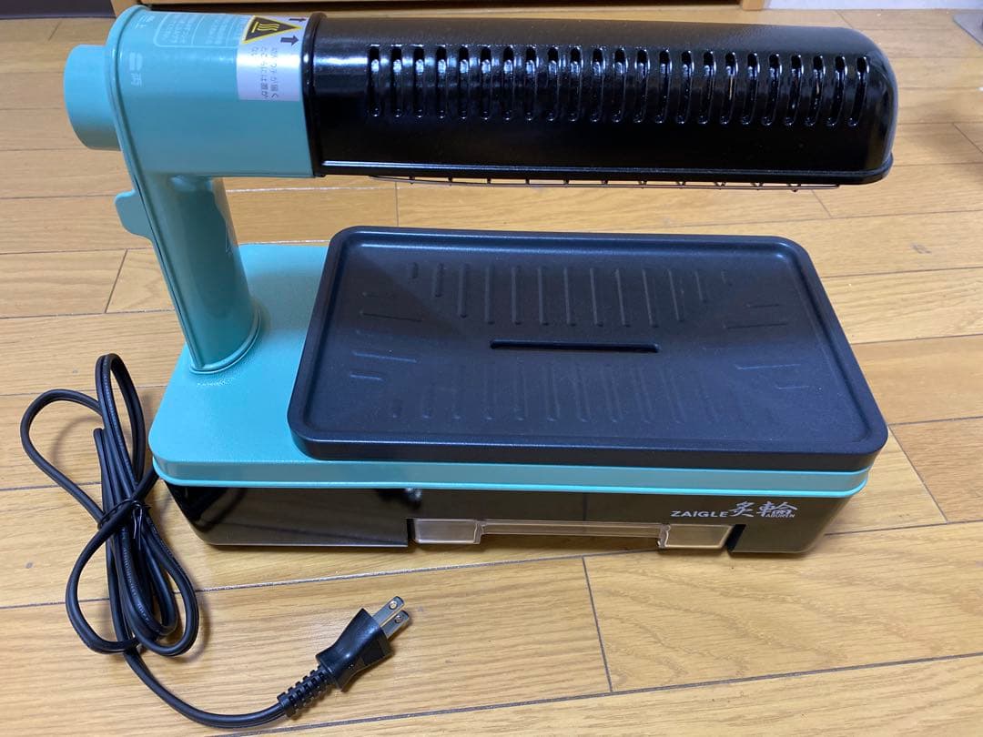 ザイグル 炙輪ワイドプレートセット カラーミントグリーン