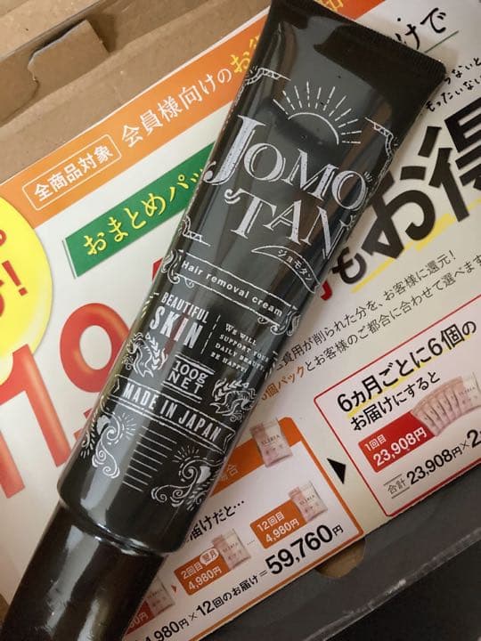 新品未開封 ♡JOMOTAN♡ジョモタ 100g 脱毛クリーム 低刺激