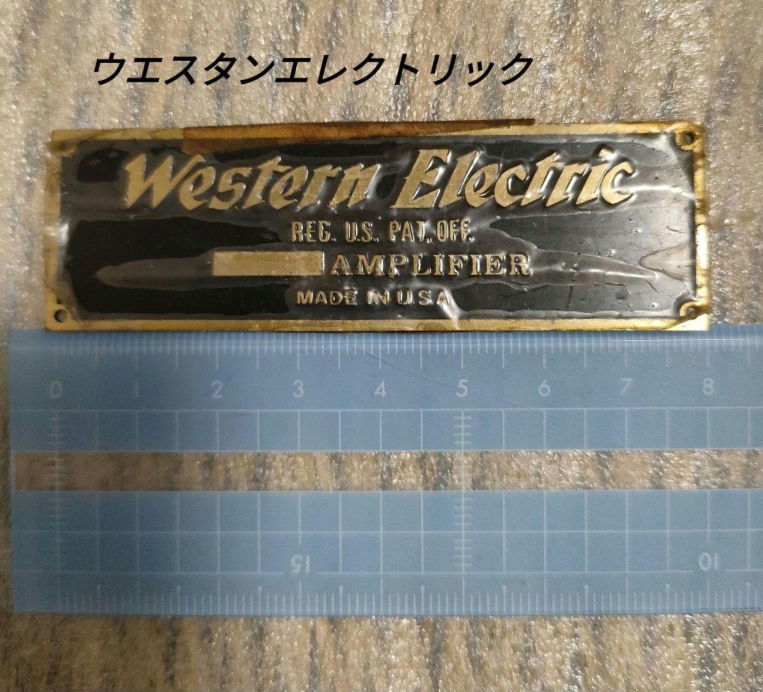 Western Electric ネームプレート　銘板