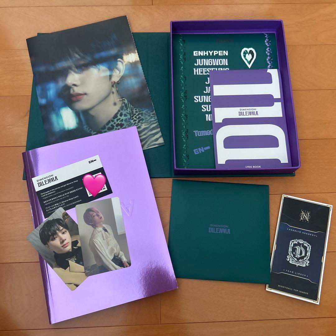 ENHYPEN アルバムセット(8枚) まとめ売り