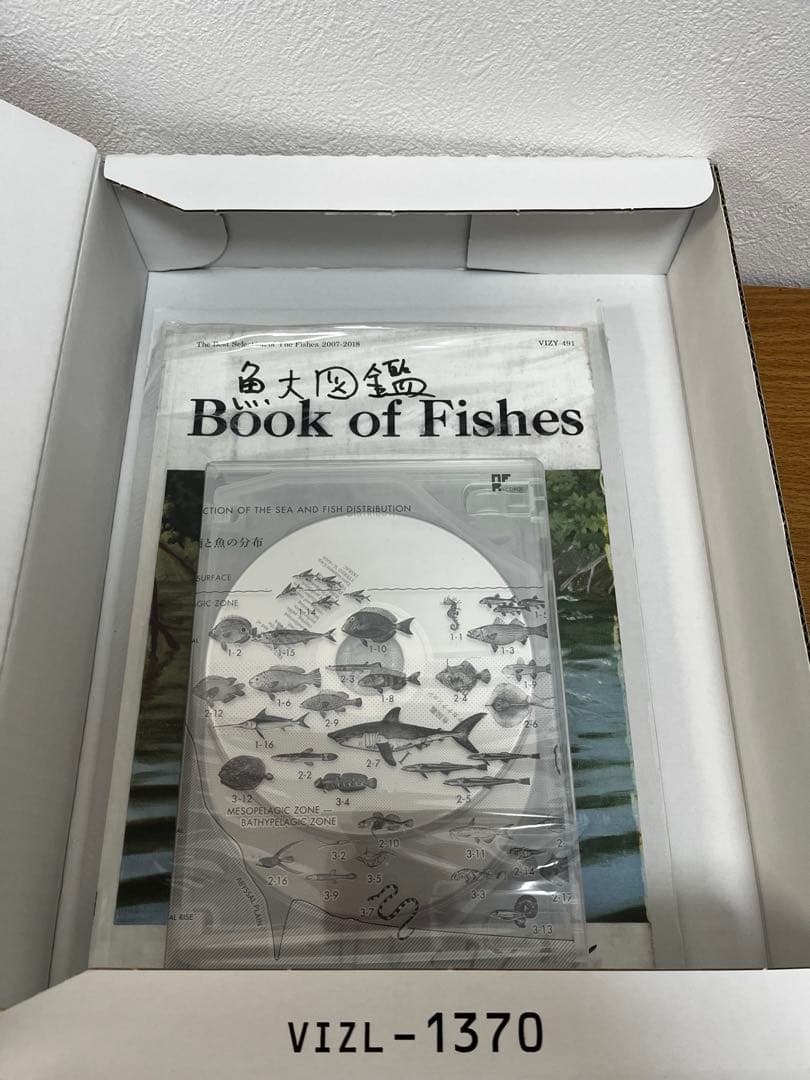 サカナクション　魚図鑑 （完全生産限定盤プレミアムBOX）