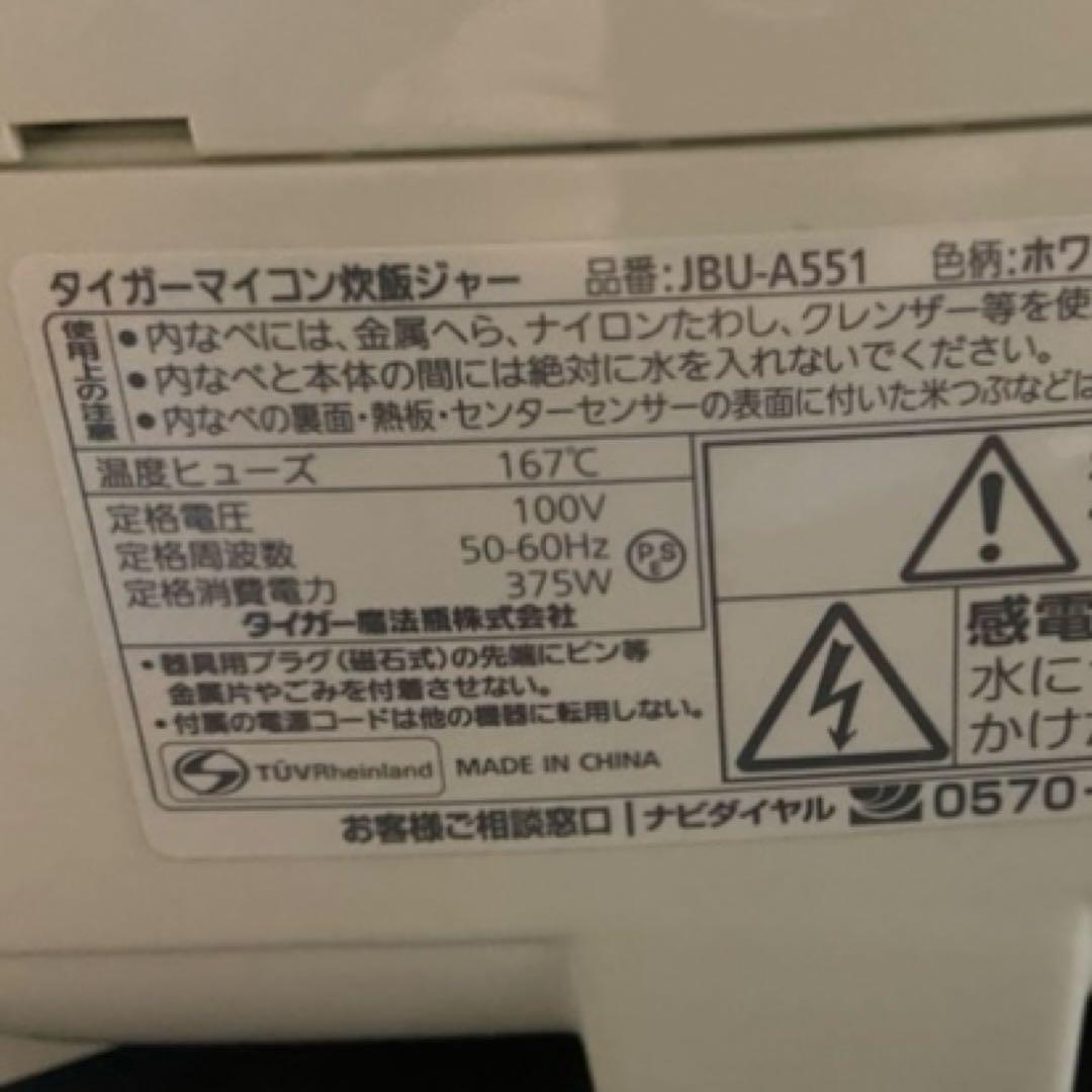 家電4点 お買い得セット 冷蔵庫 洗濯機 電子レンジ 炊飯器