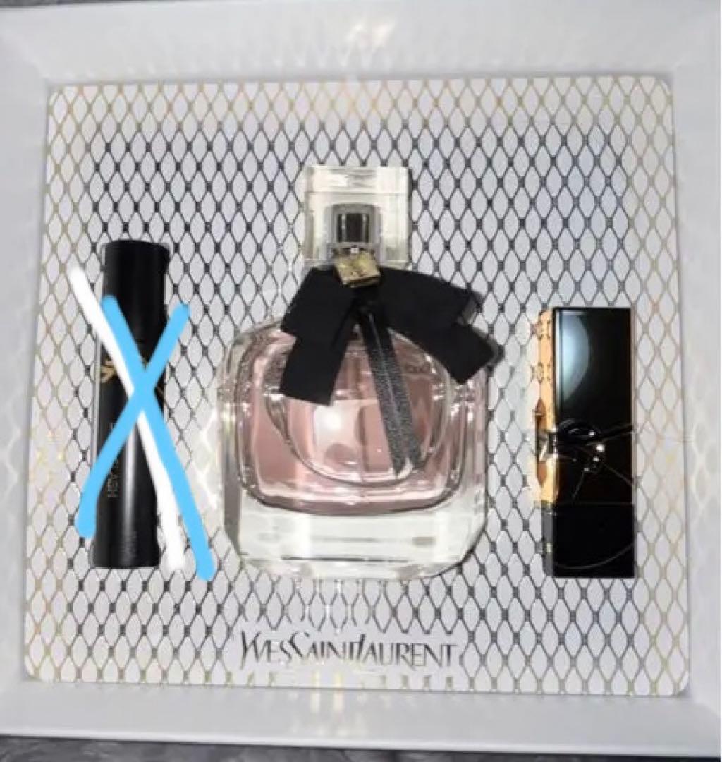 イヴ・サンローラン　モンパリ 50ml