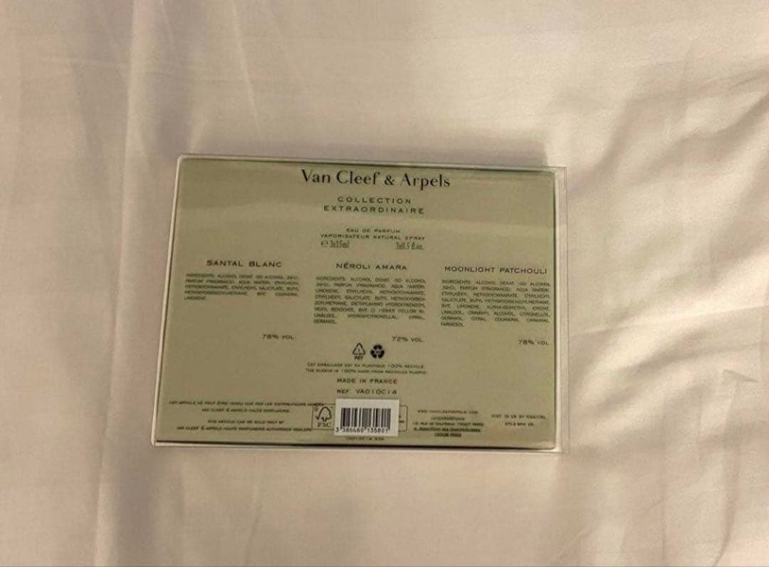 Van Cleef & Arpels エクストラオーディネール トラベルセット