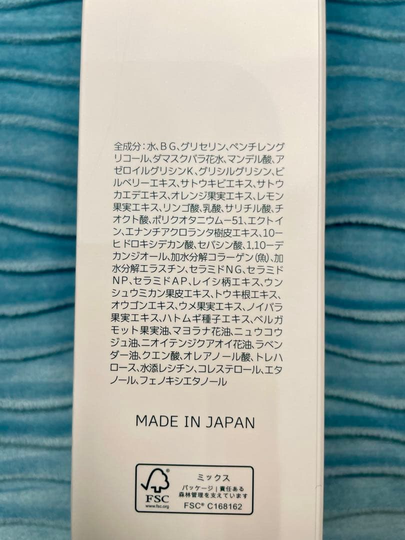 すぅ様 リクエスト 3点 まとめ商品
